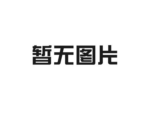 合肥廢水處理設(shè)備的組成及工藝特點(diǎn)