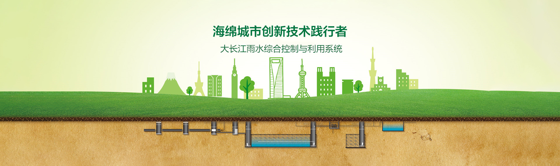 合肥污水處理設(shè)備